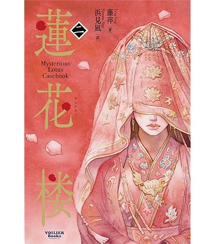 Amazon | TIMES時代影視 写真集 雑誌 2023年 第698期 中国版 成毅